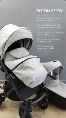 Детские Коляски в Москве фото 3