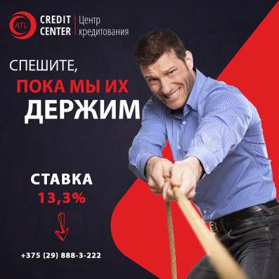 Плохая кредитная история?