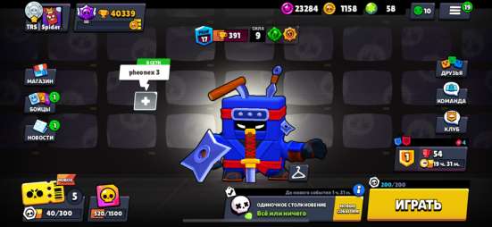 Аккаунт в Brawl stars