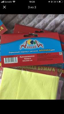 Крепированная бумага в Щербинке