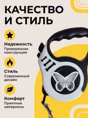 поводок рулетка для собак в Омске фото 3