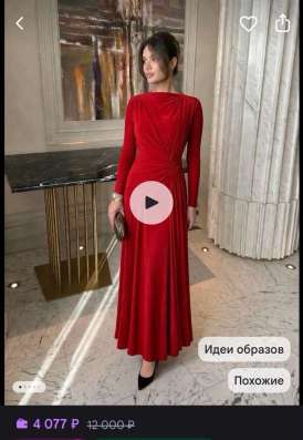Вечернее платье в Махачкале