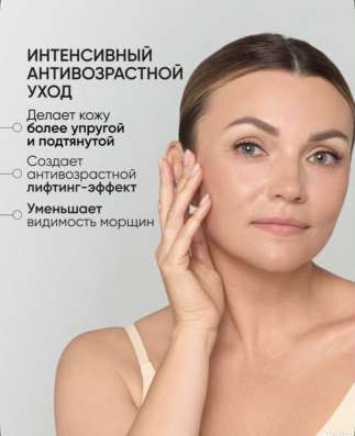 Эмульсия для лица Limoni
