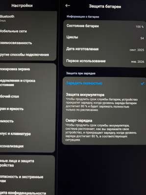 Redmi pad 2 pro 5G в Санкт-Петербурге фото 4