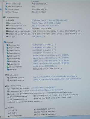 Игровой Asus TUF QHD165hz в Белгороде