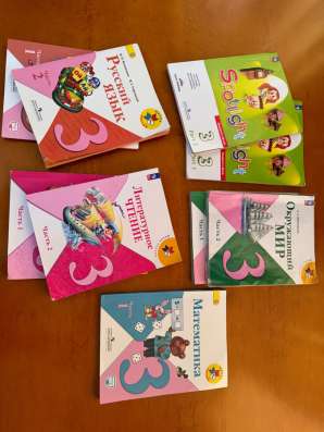 Продаю книги 3 класс
