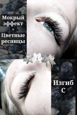 Наращивание ресниц в Новокузнецке фото 6