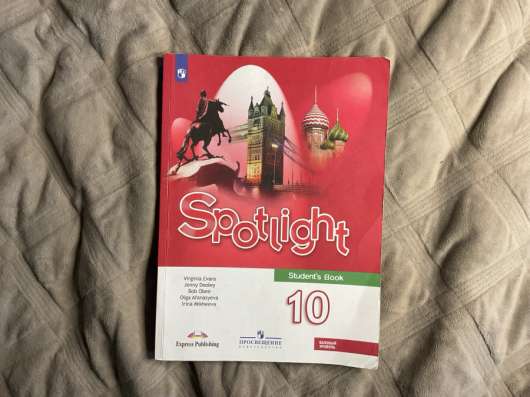 УЧЕБНИКИ 10 КЛАСС в Чите фото 6