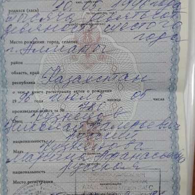 Я мечтаю попасть в хорошую семью фото 3