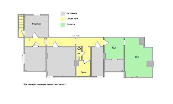 Сдам помещение под офис