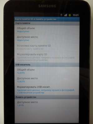 Планшет Samsung Galaxy Tab GT-P1000 16Gb в Москве фото 3