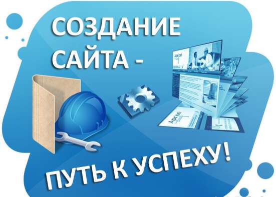 Сайт-визитка на Wordpress. Создание сайта под ключ в Красноярске фото 12