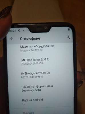 2800 Продам срочно ксиомі8 фото 3