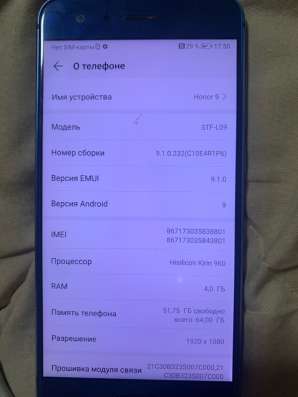 продам Honor 9 в Челябинске фото 4
