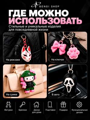 3D-Печать на заказ в Волгограде фото 8