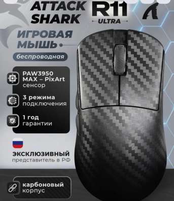 Игровой комплект пк в Санкт-Петербурге фото 3