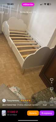 Кровать детская