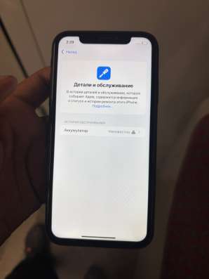 Айфон xr в Санкт-Петербурге