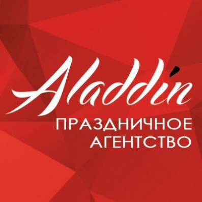 Аниматоры|Шоу|Квесты|Вечеринки в Челябинске фото 4