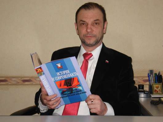 Опытный Адвокат