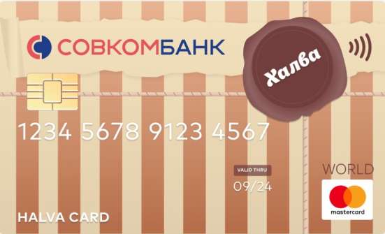 Товары по карте в Егорьевске