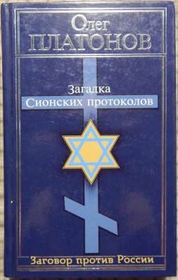 Кнтги Олега Платонова