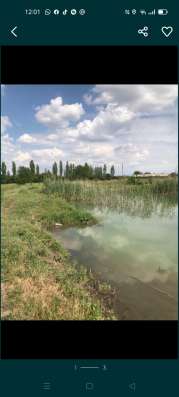 Продам 29 гектар земли