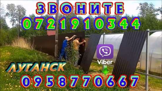 Кладка, поребрики, забор, копка, грузчики фото 12
