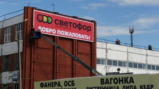 Торговое помещение
