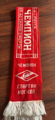 Шарф Спартак в Голицыне