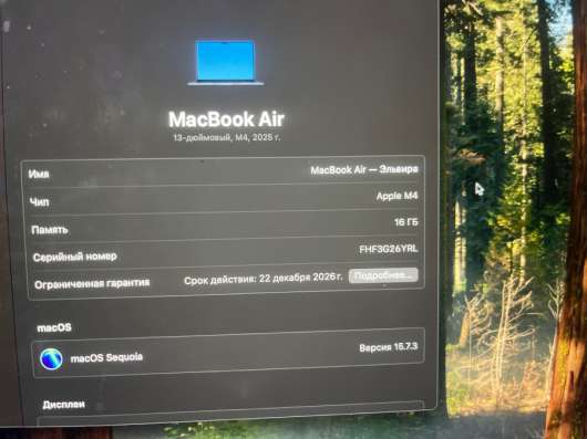 MacBook Air Apple M4-16гб