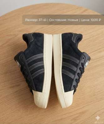 Adidas superstar в Москве
