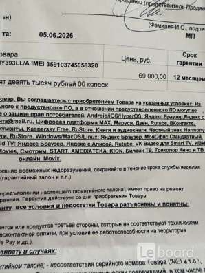 IPhone 16 plus 49 тысяч рублей в Ярославле фото 5
