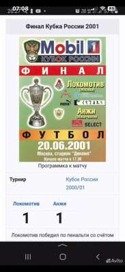 Бутца Серхаева в Лобне фото 9