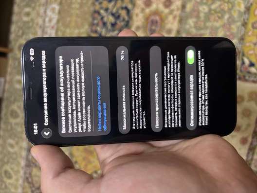 Телефон IPhone 12 Pro Max в Ставрополе фото 4