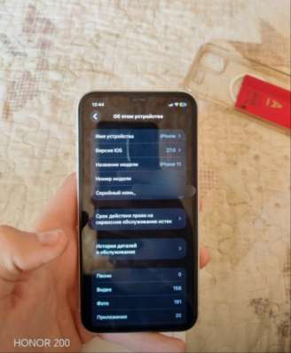 iPhone 11 64gb в Калининграде