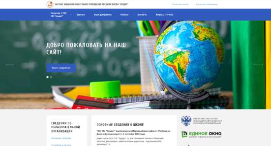 Создание сайтов под ключ в Петрозаводске фото 82