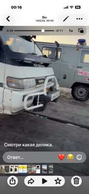 Куплю
