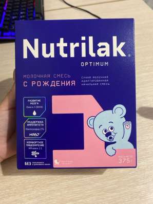 Продам смесь Нутрилак 1