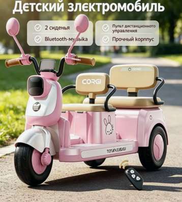 Электромобиль