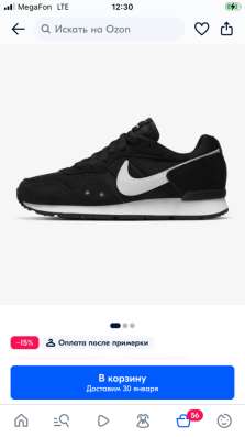 Nike кроссовки