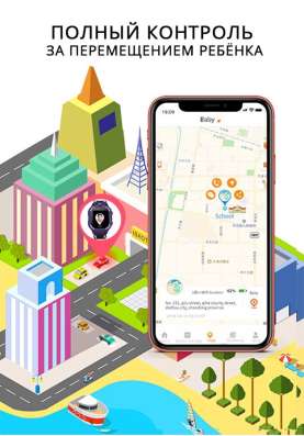 Умные часы Smаrt Ваby Watсh Q88s в Москве фото 5