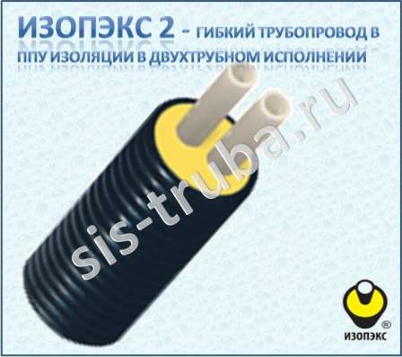 Трубы ИЗОПЭКС ППУ в Санкт-Петербурге фото 5