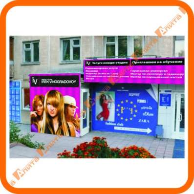 РПК Алита в Новосибирске фото 5