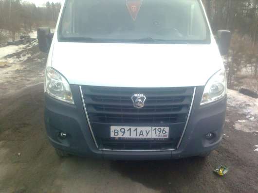 Продам Газель Некст