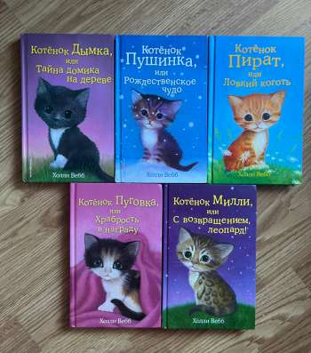 Детские книги пакетом