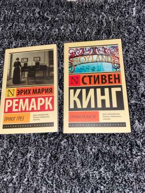продаю книги , читайте описание !!! в Мытищи фото 3