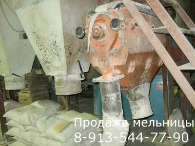 Мукомольное оборудование
