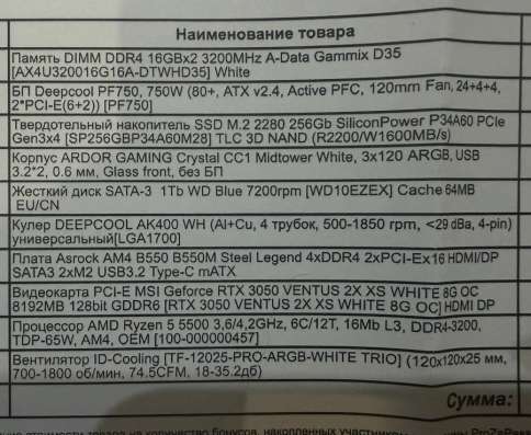Компьютер игровой с монитором в Ханты-Мансийске фото 4