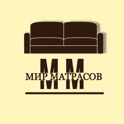 Матрасы в Луганске по выгоднoй цeнe